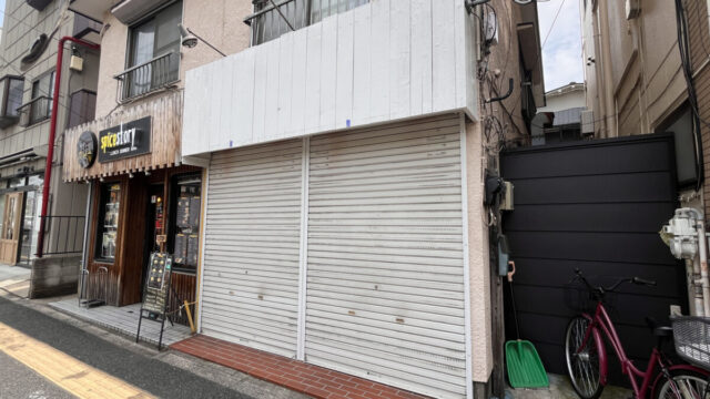 幸町 想々カフェ