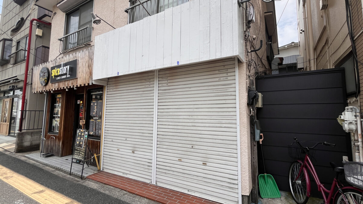 幸町 想々カフェ