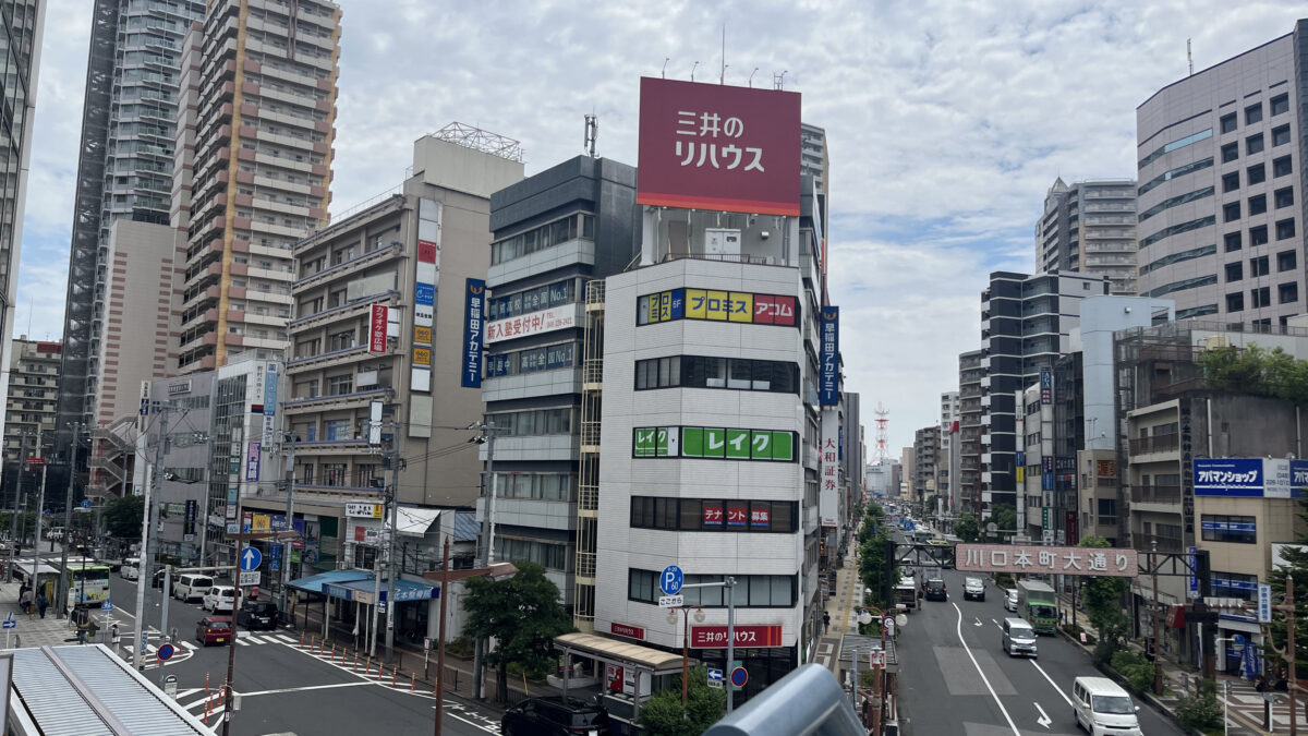 本町 匠 川口駅整体院