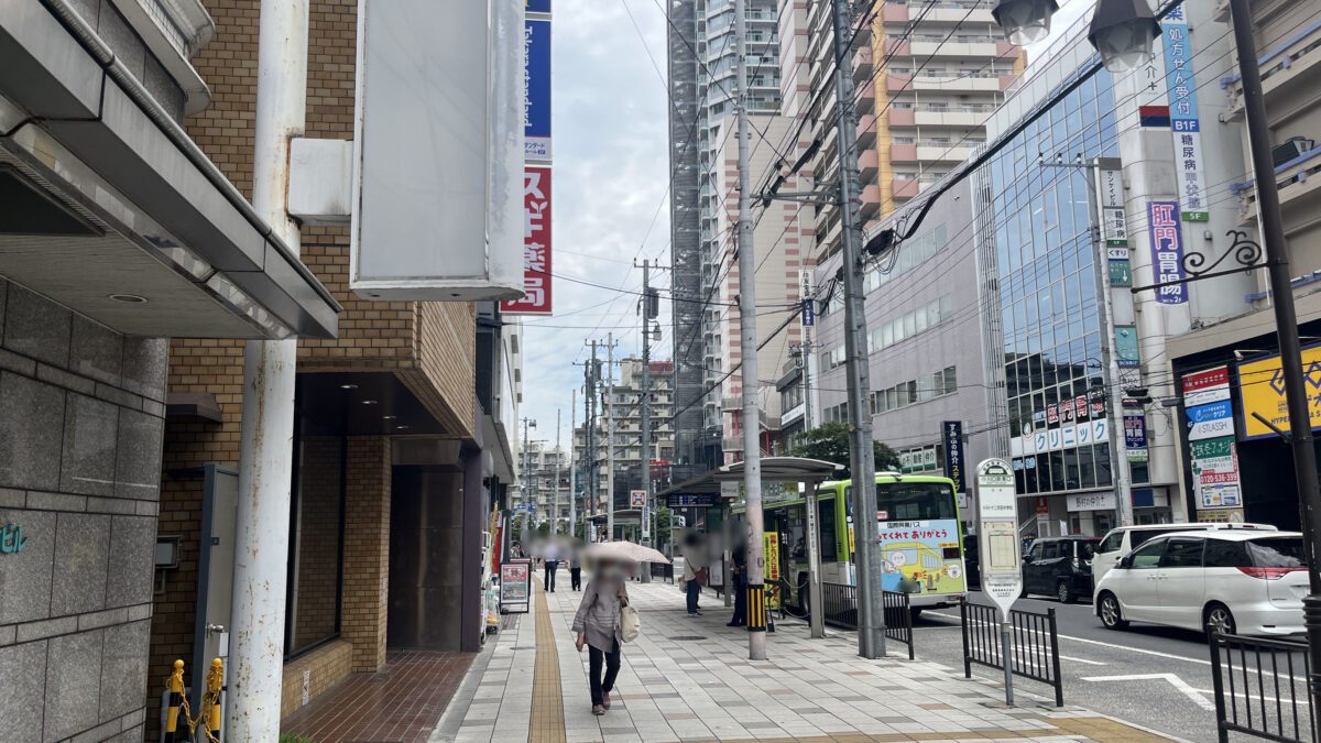 栄町 サークル薬局 川口駅前店