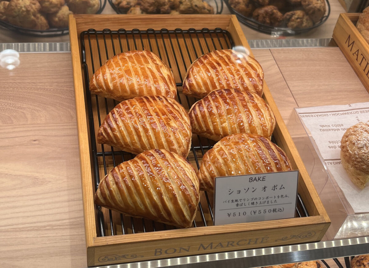 ららテラス川口 Chant d’Oiseau BAKE シャンドワゾーベイク