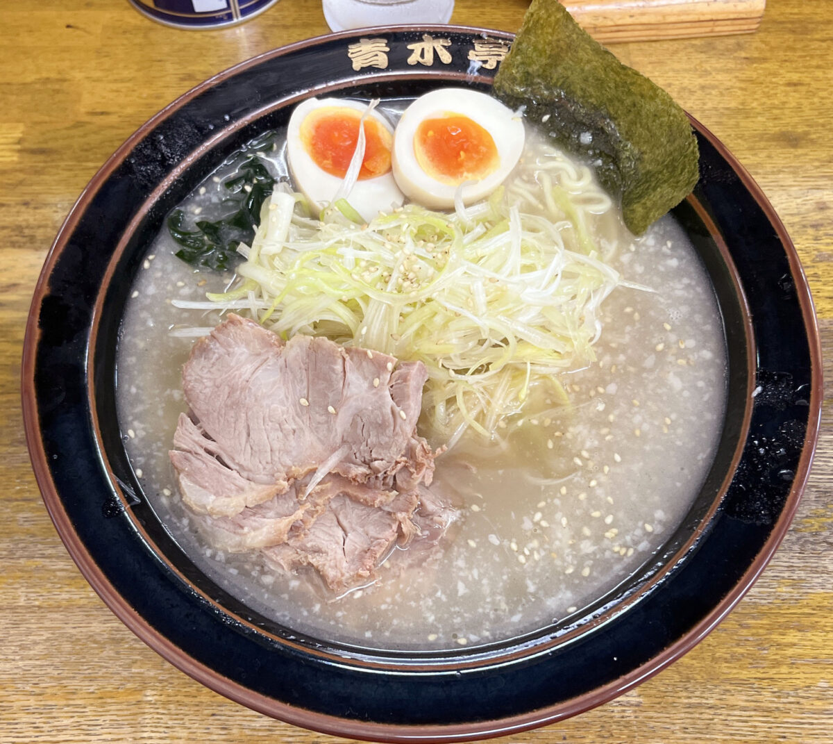 東領家 ラーメン青木亭