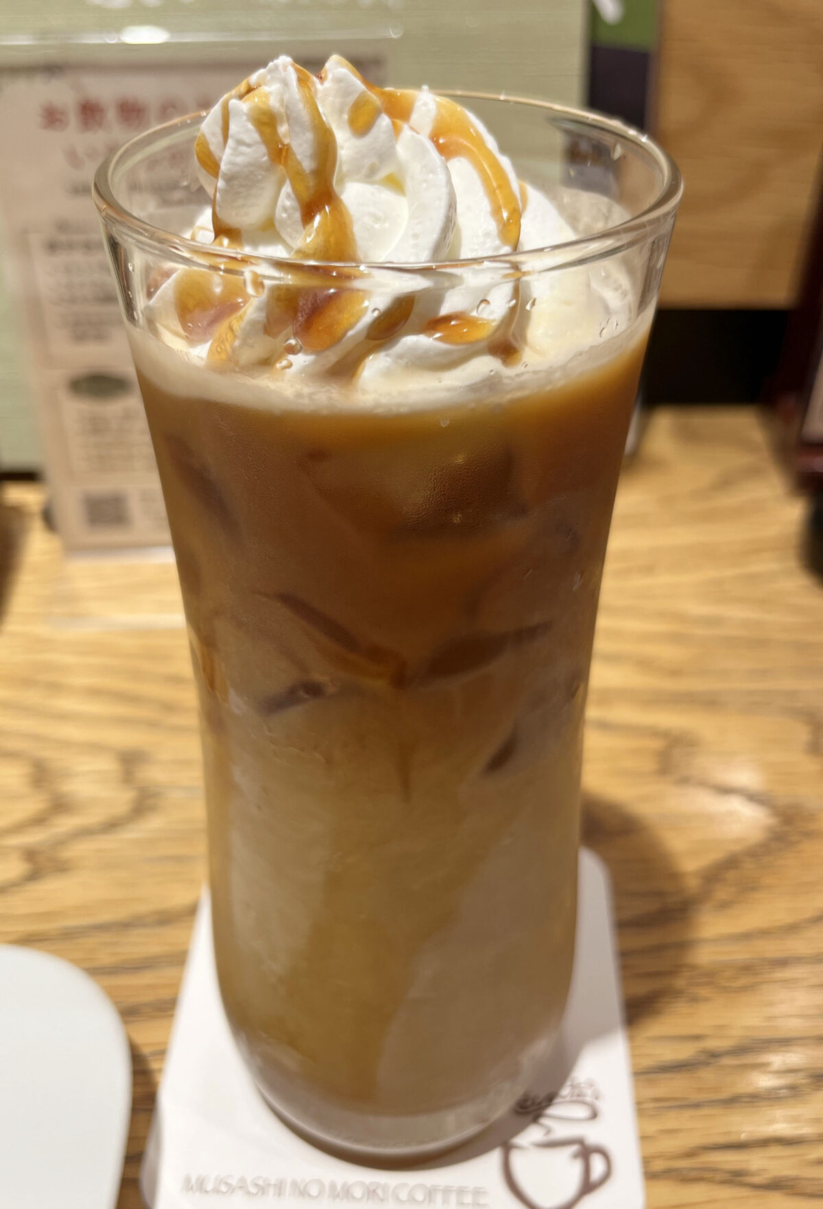 元郷 むさしの森珈琲