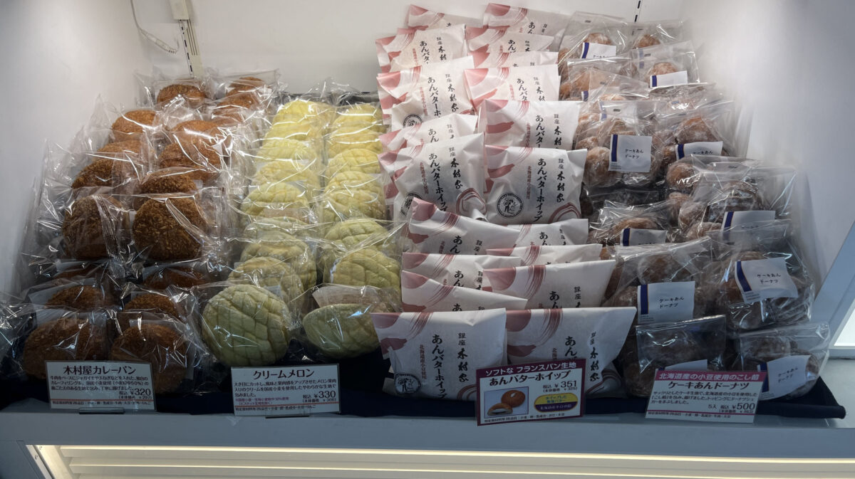 コレもう食べた 蕨