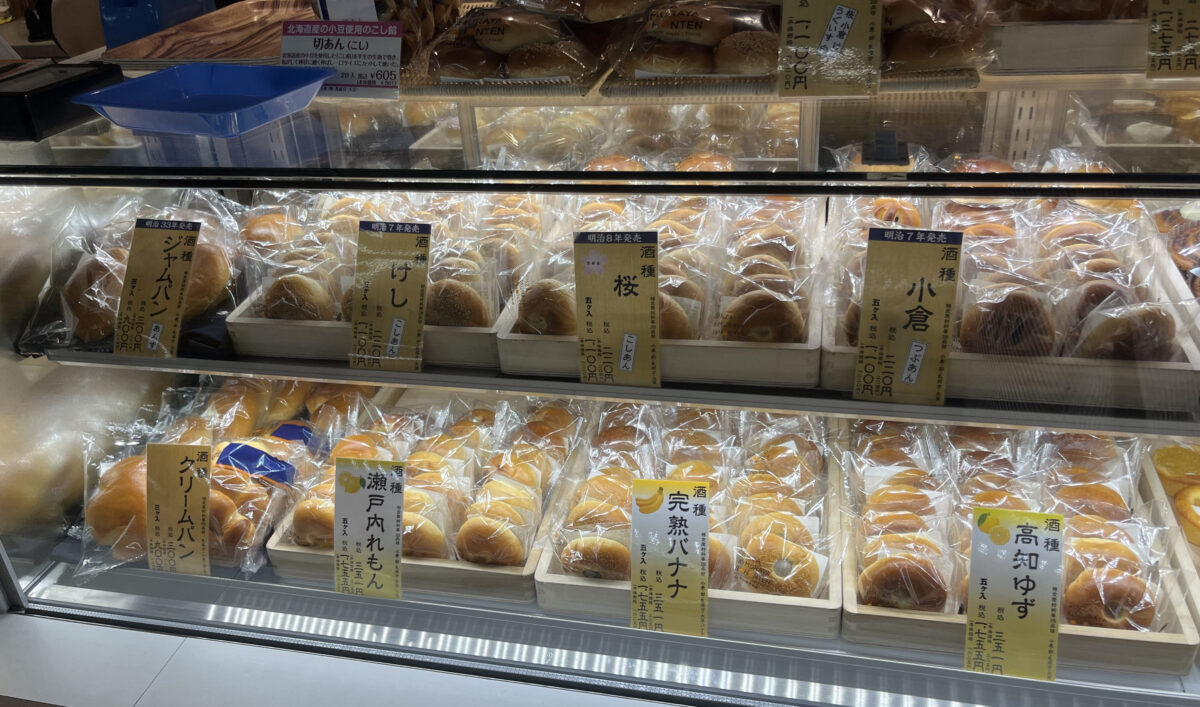 コレもう食べた 蕨
