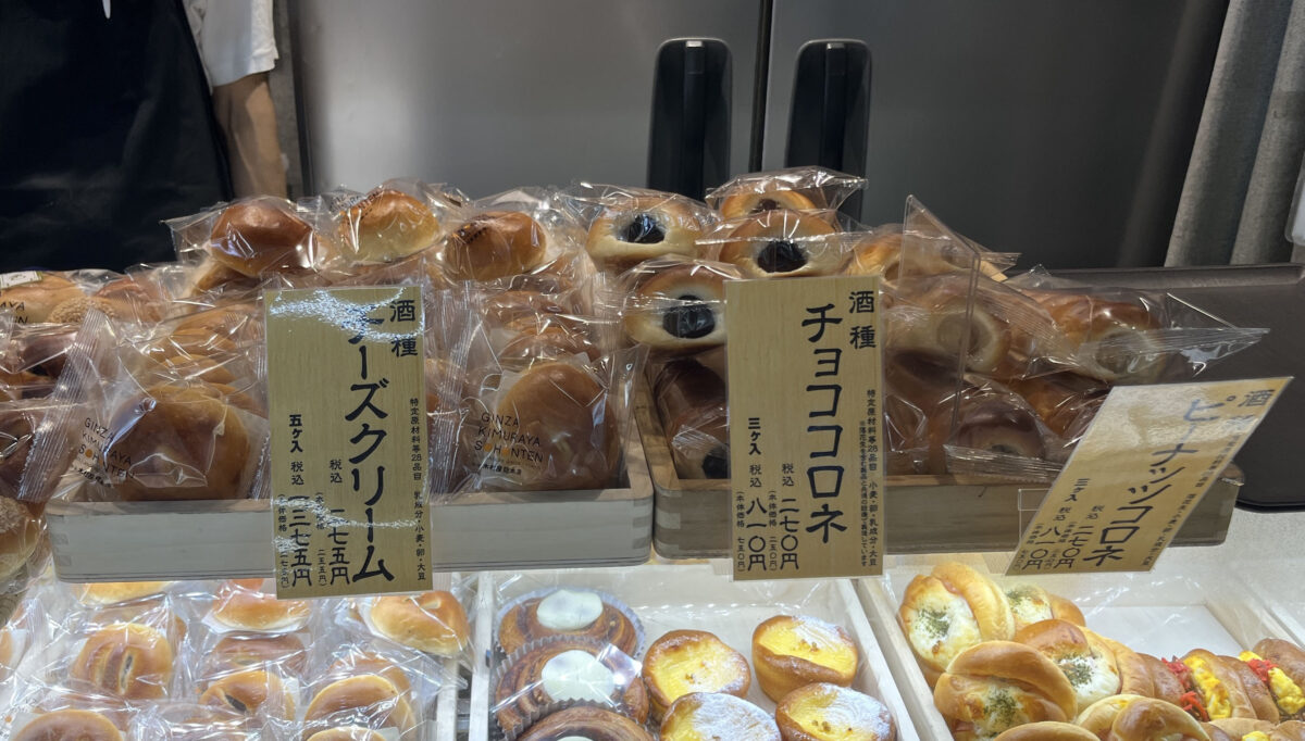 コレもう食べた 蕨