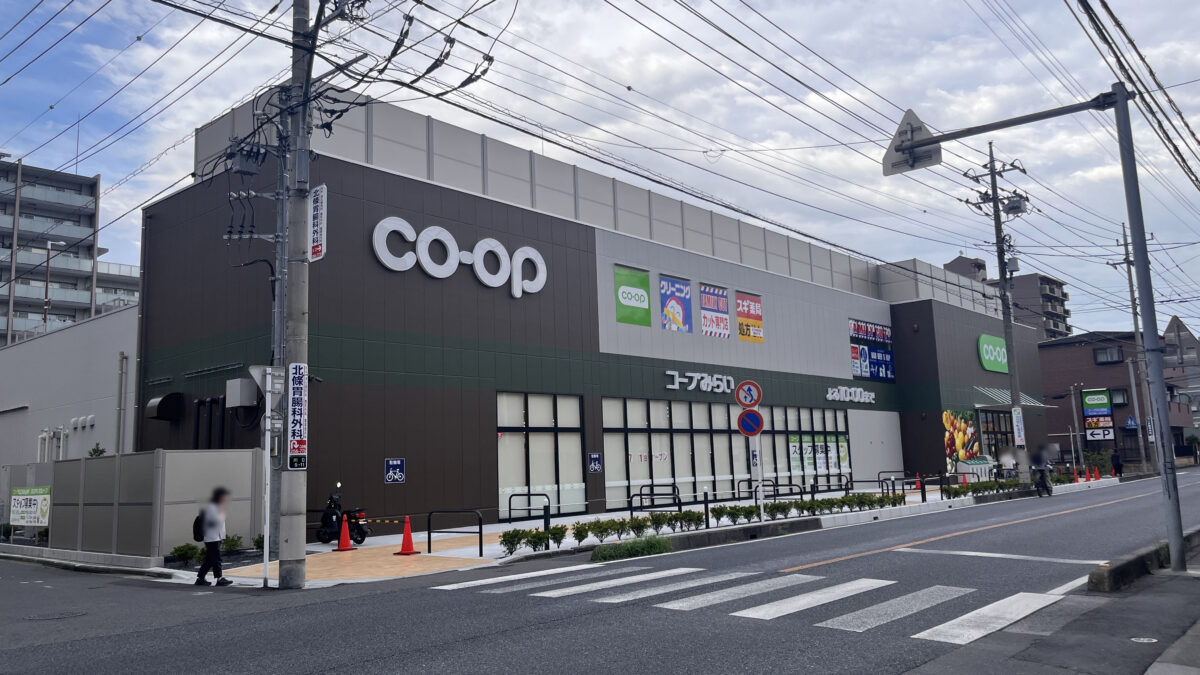 川口 コープ川口西店