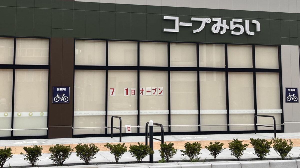 川口 コープ川口西店