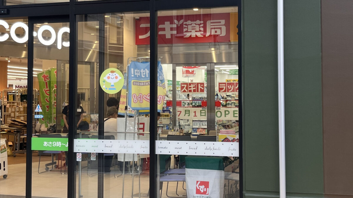 川口 コープ川口西店