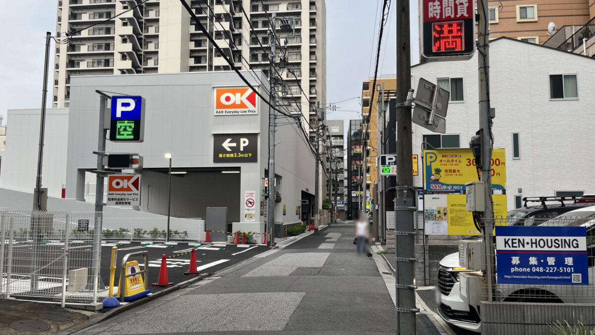 栄町 高はし