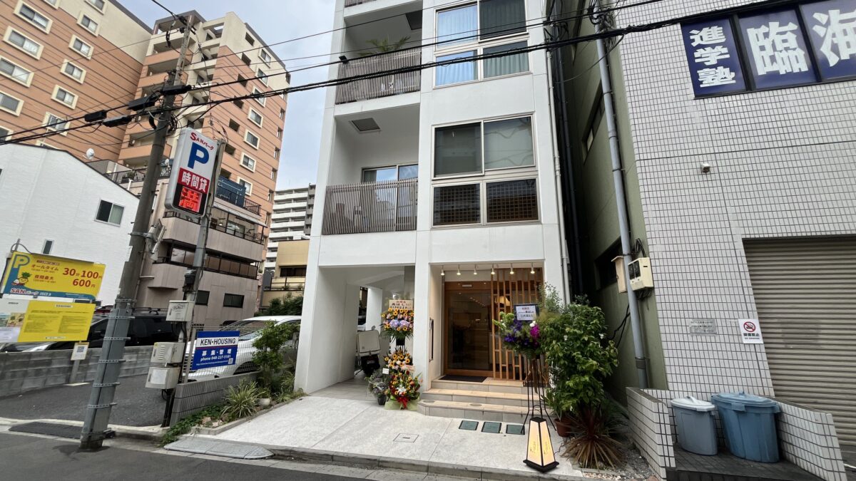 栄町 高はし
