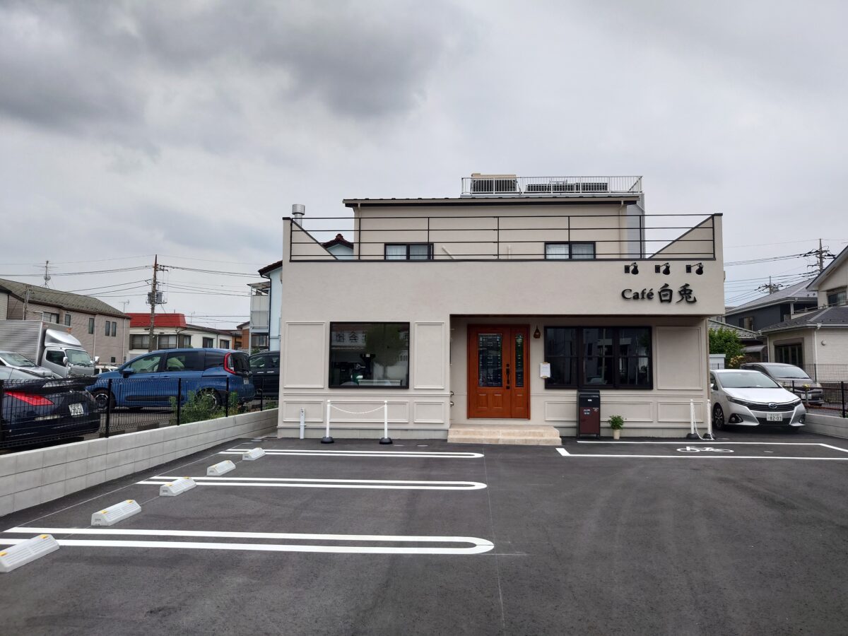 cafe白兎