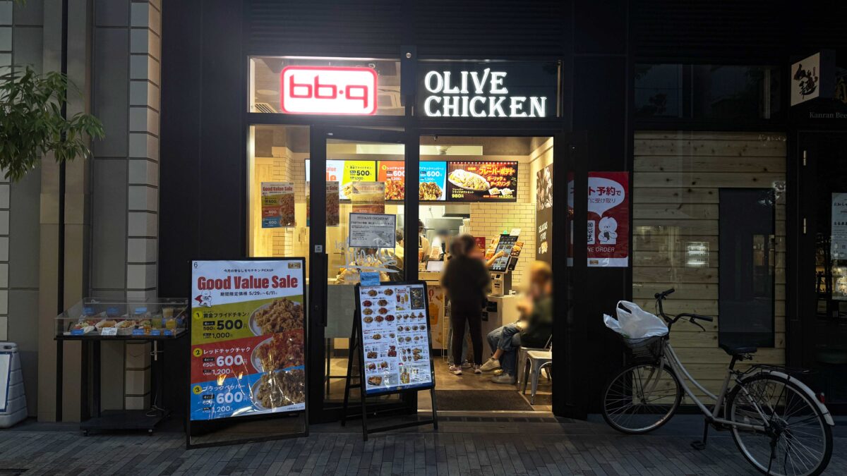 bb.qオリーブチキン 川口樹モールプラザ店