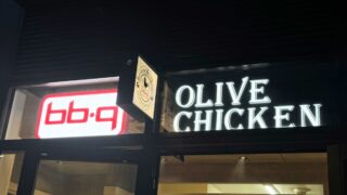 bb.qオリーブチキン 川口樹モールプラザ店