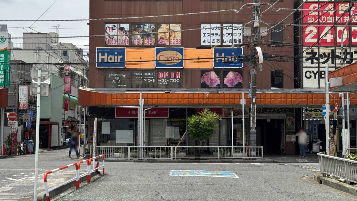十勝甘納豆本舗