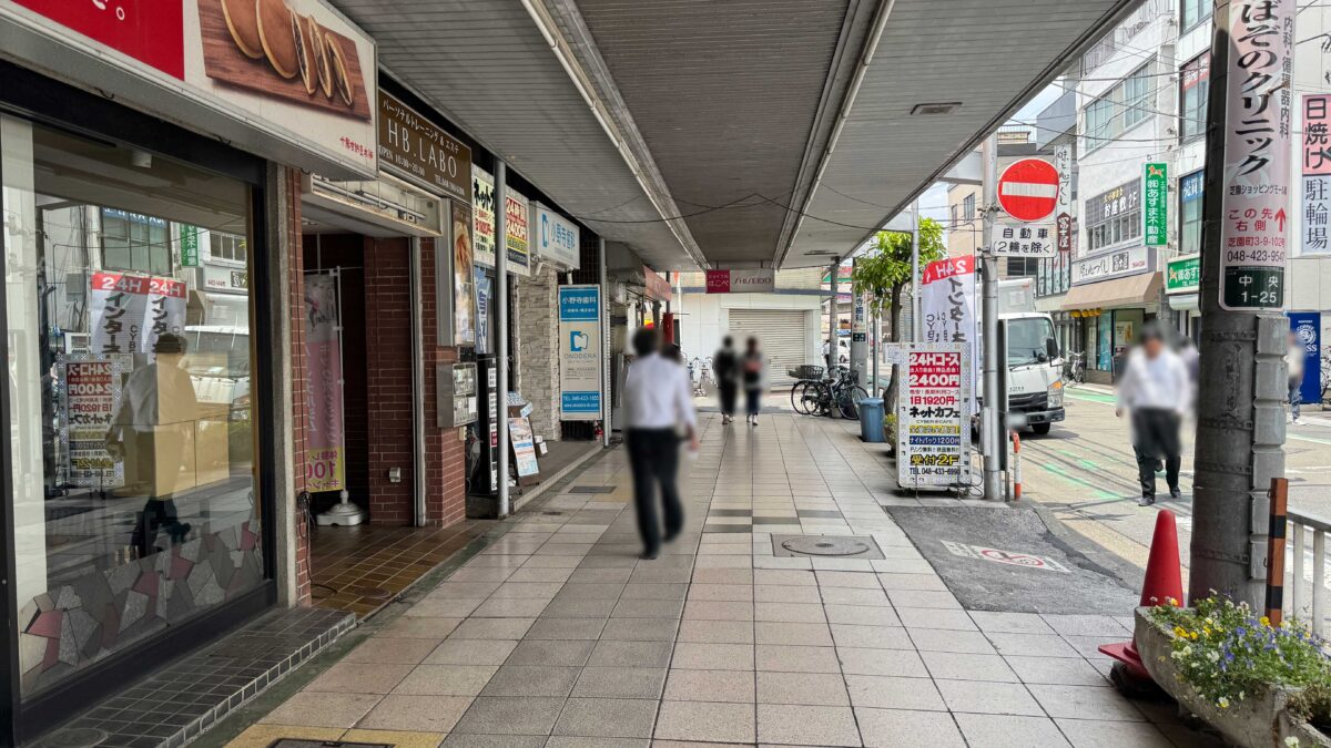 十勝甘納豆本舗