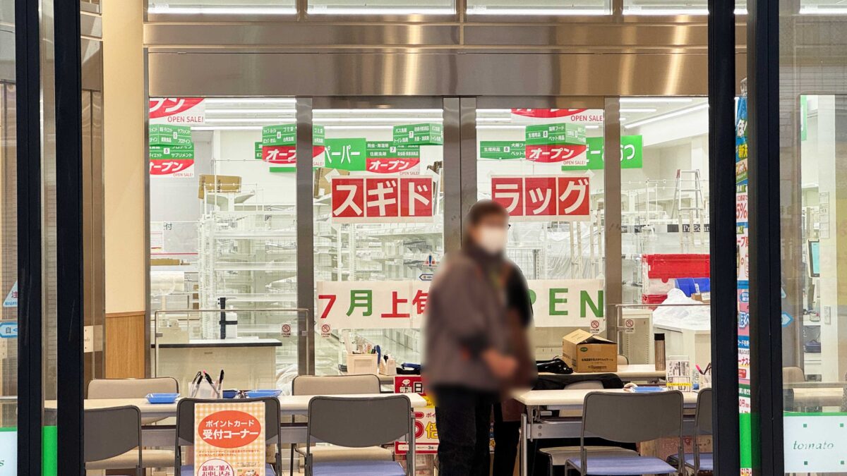コープ川口西店