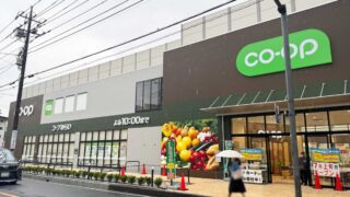 コープ川口西店