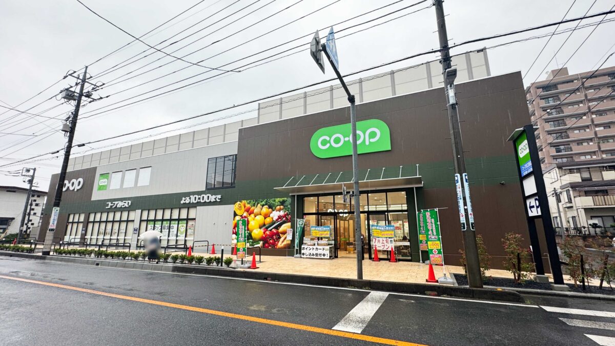 コープ川口西店