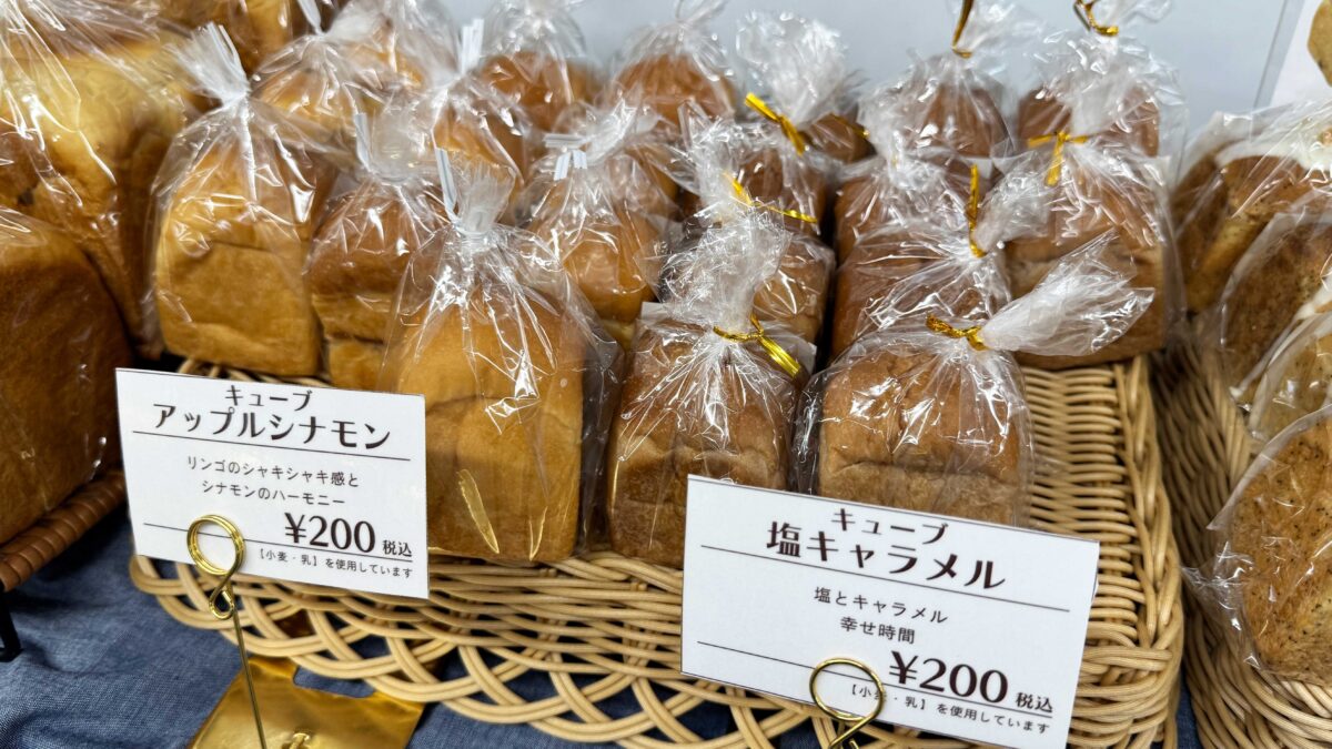 Where's The Bakery