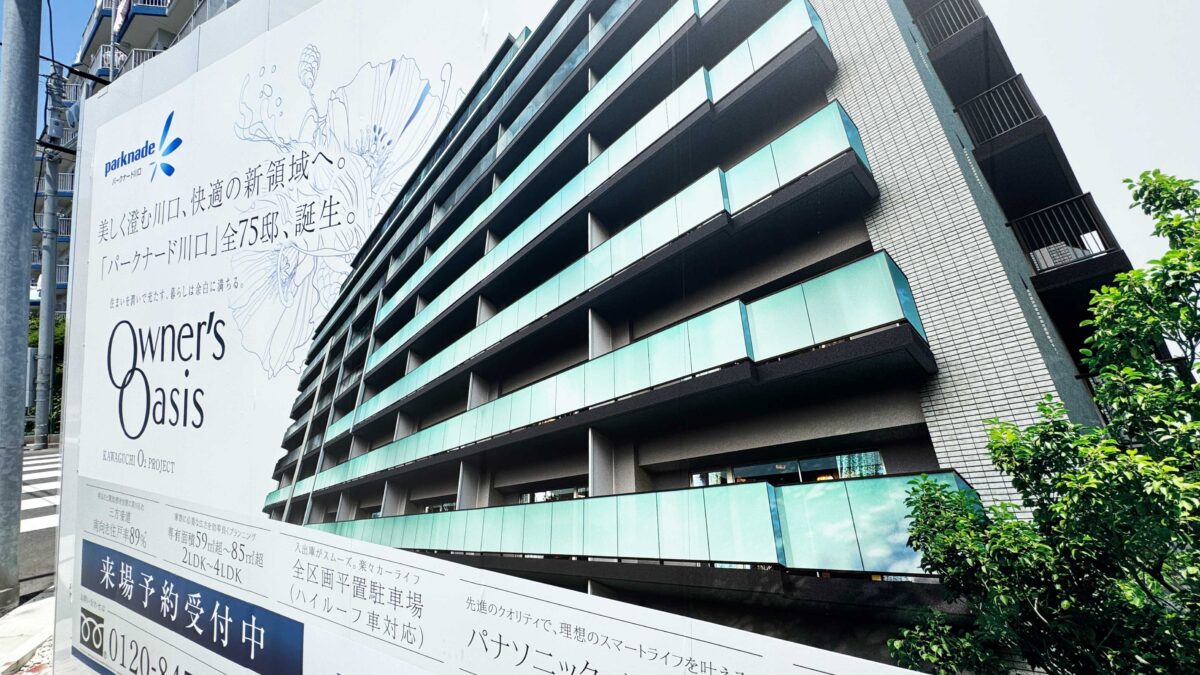 川口市中青木二丁目計画新築工事