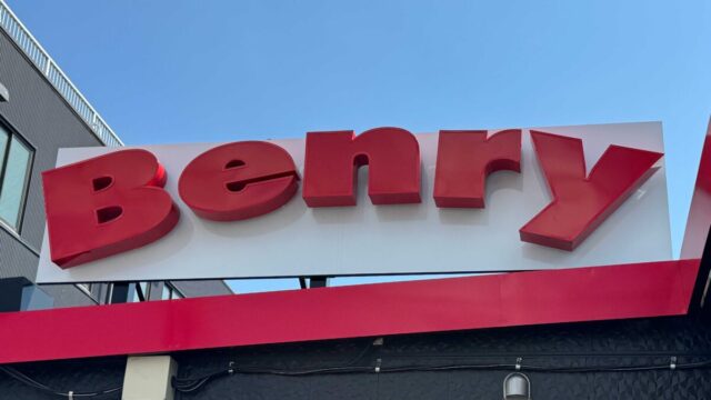 ベンリー東浦和店