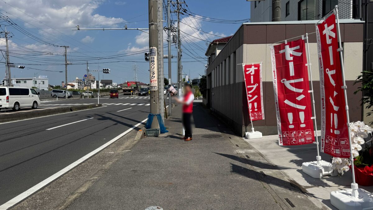 ベンリー東浦和店