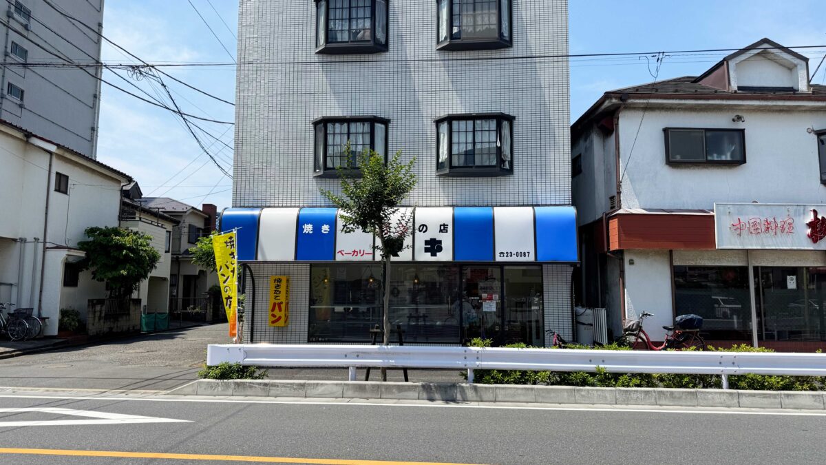 ベーカリーマキ