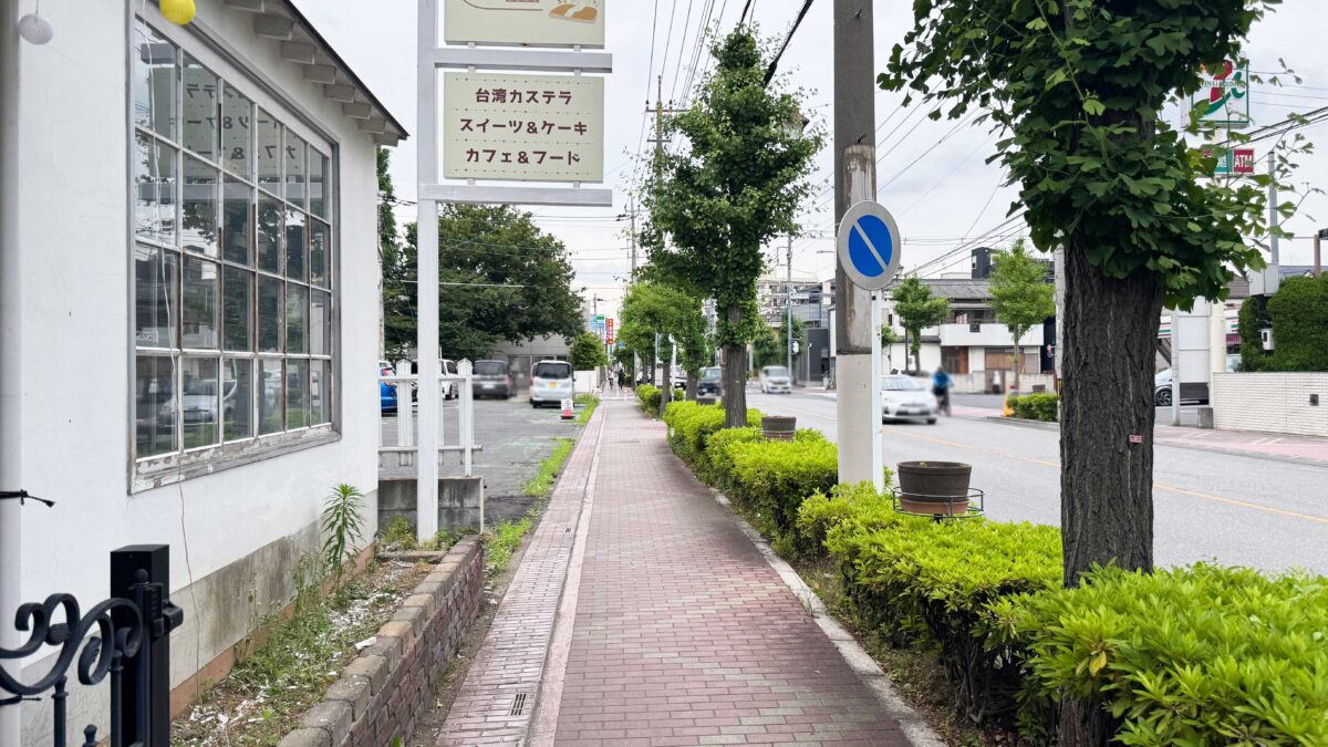 台楽タンガオ