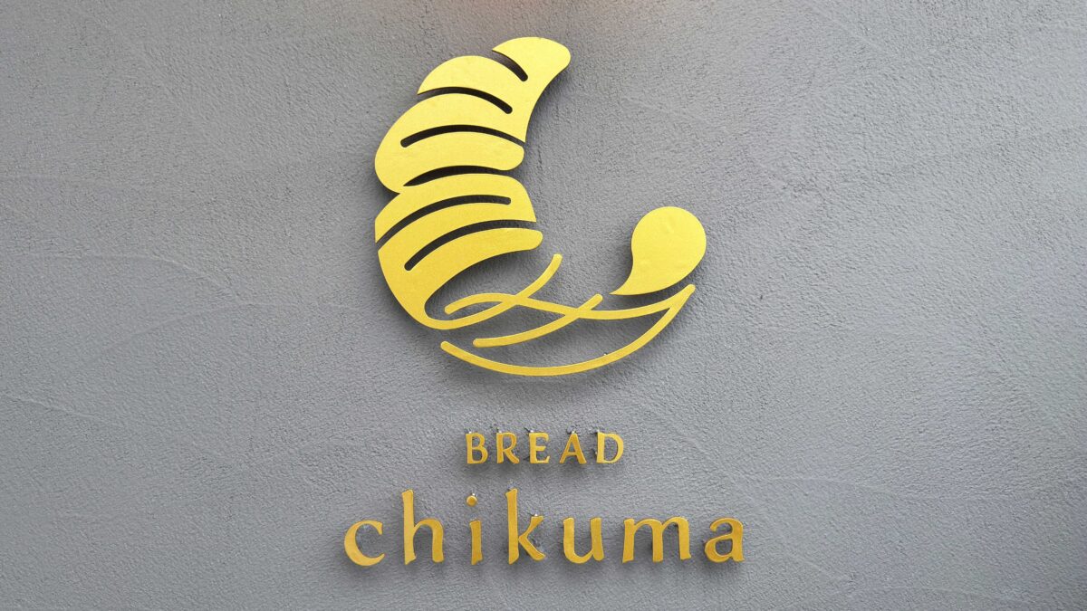 BREAD chikuma