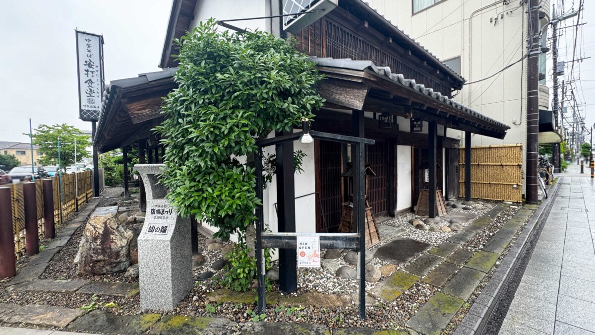 蕨 安打食堂