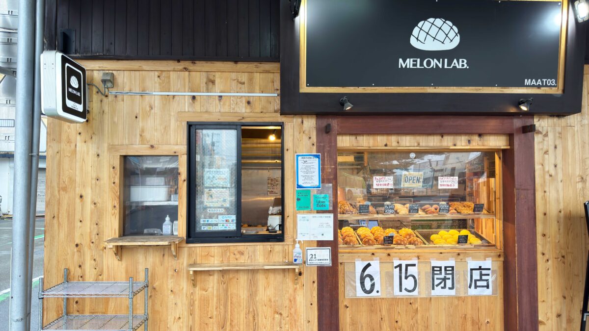 蕨MELONLAB.