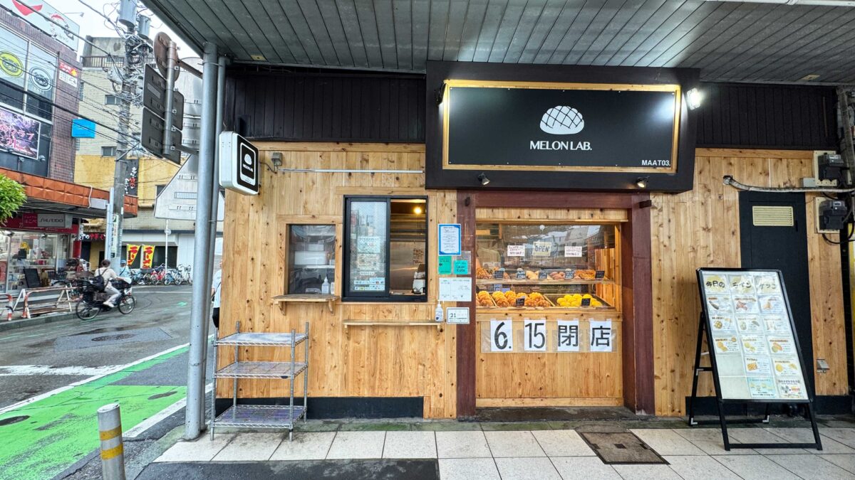 蕨MELONLAB.