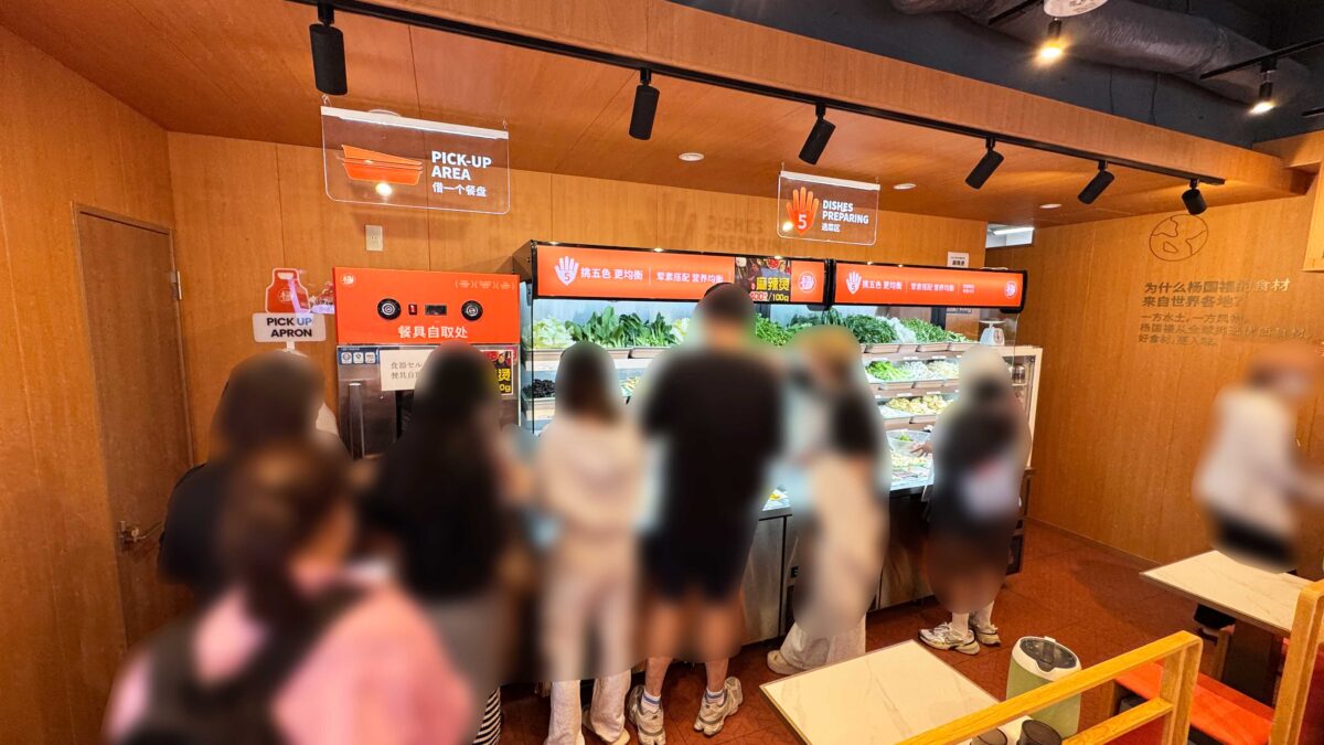楊國福 麻辣湯