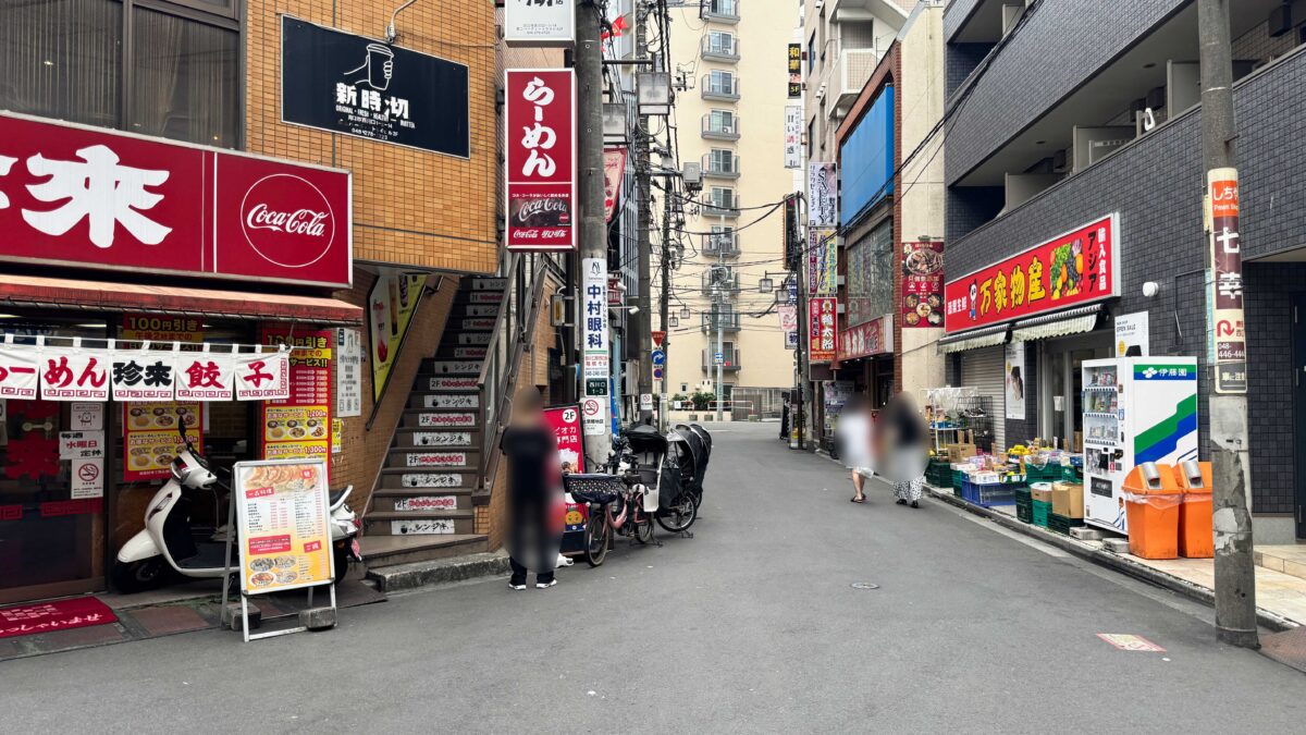 楊國福 麻辣湯