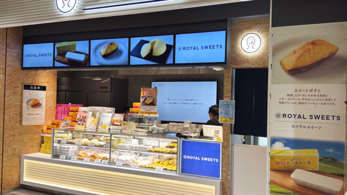 コレもう食べた西川口