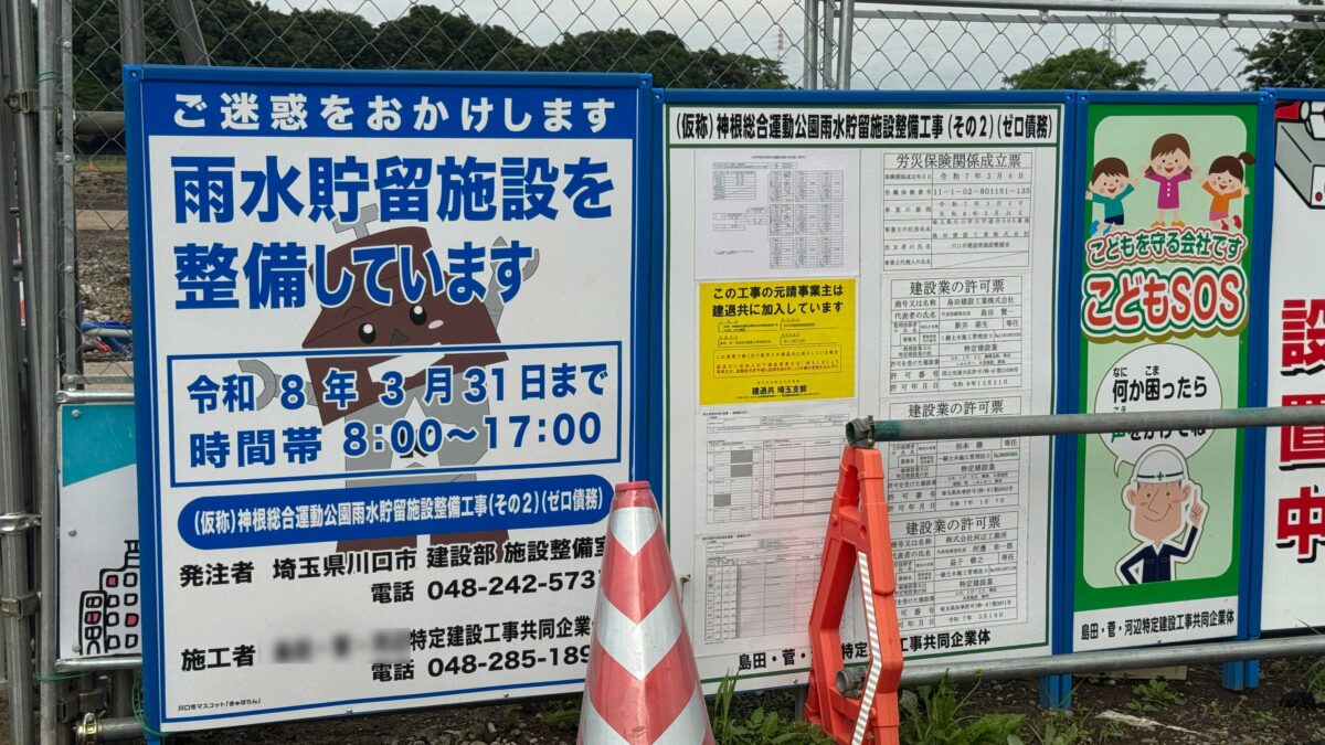 埼玉県屋内50m水泳場