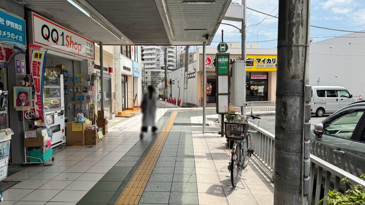 蕨駅前MELON LAB.