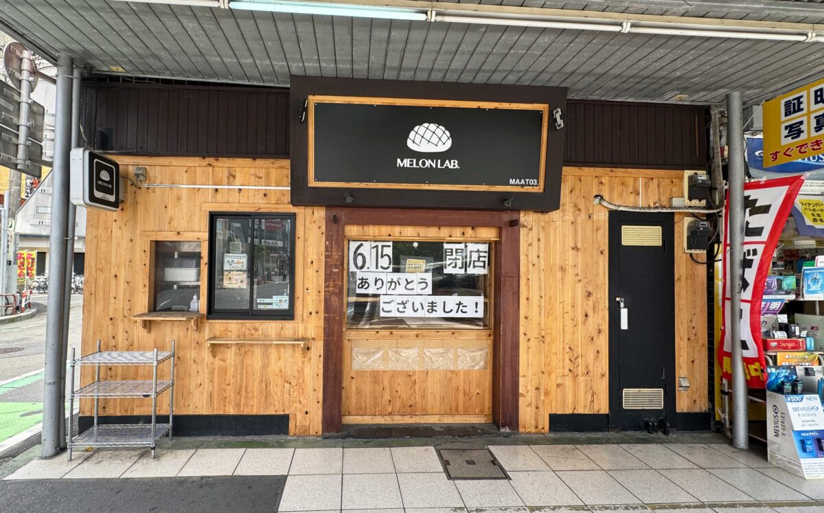 蕨駅前MELON LAB.