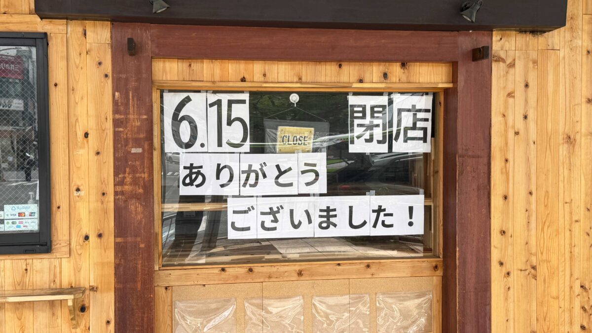 蕨駅前MELON LAB.