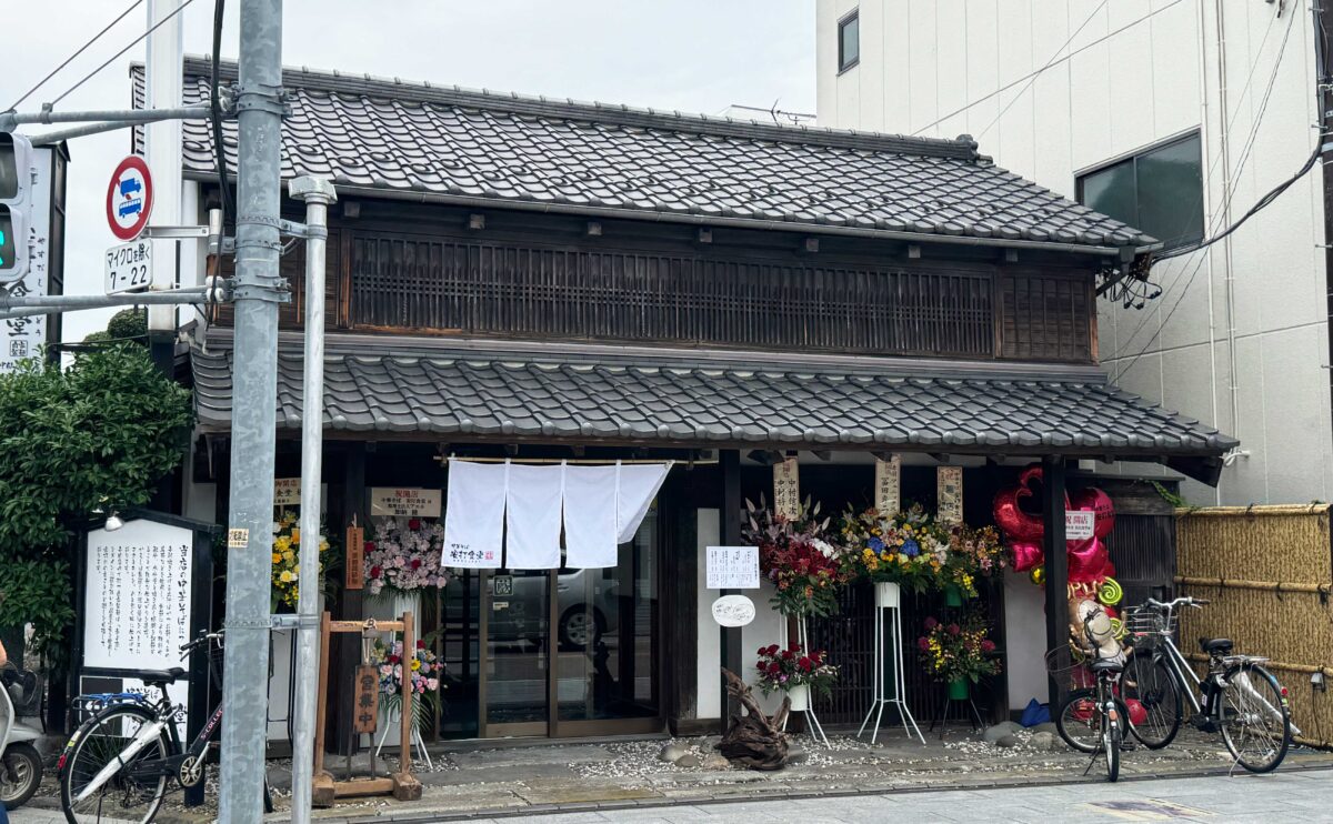 蕨 安打食堂