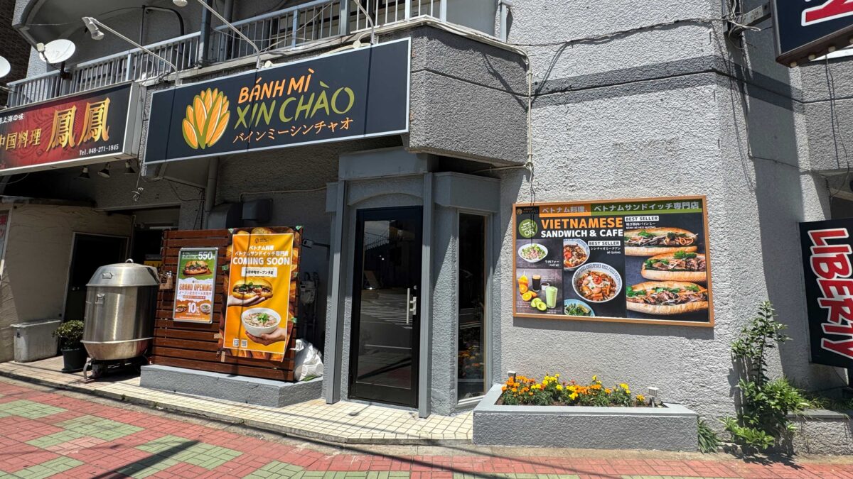 バインミーシンチャオ西川口店