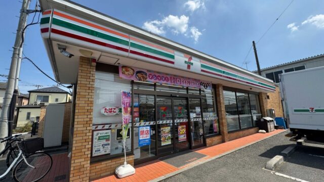 セブンイレブン榛松店