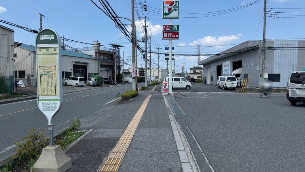 セブンイレブン榛松店
