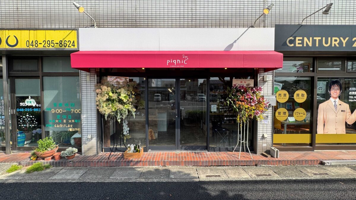 戸塚piqniq