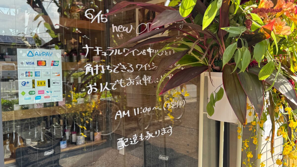 戸塚piqniq