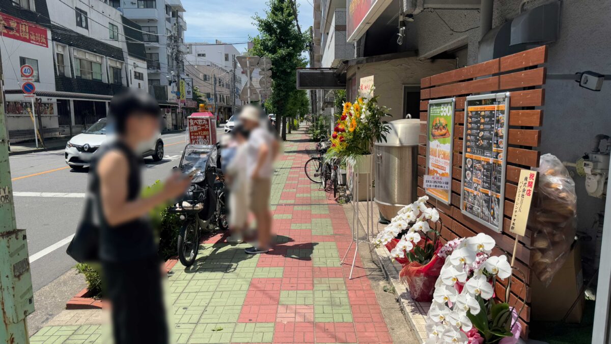 バインミーシンチャオ西川口店