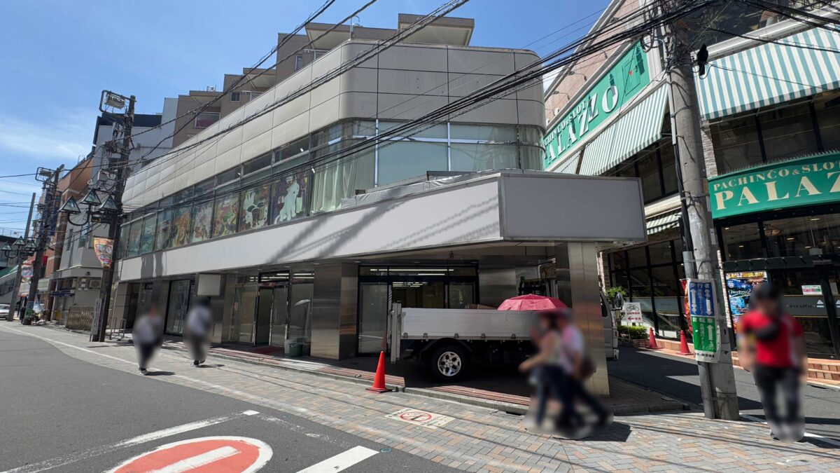 肉のハナマサ