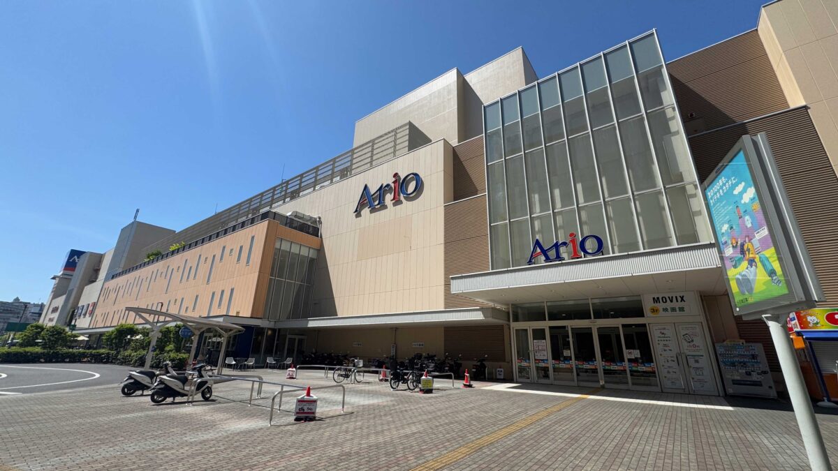 アリオ川口