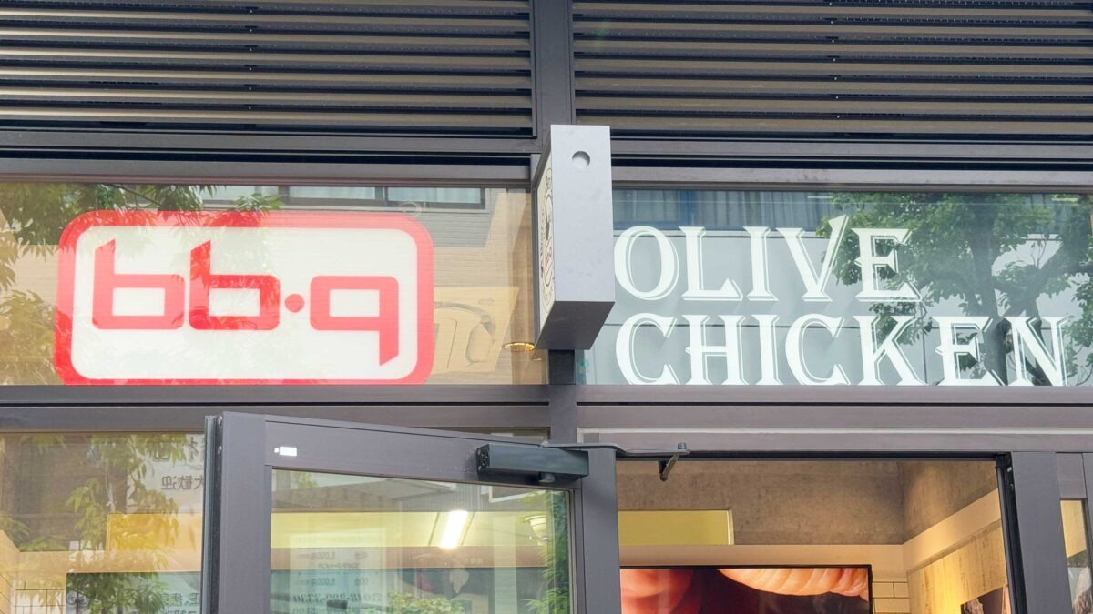 bb.q オリーブチキンカフェ 川口樹モールプラザ店